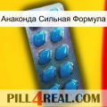 Анаконда Сильная Формула viagra1